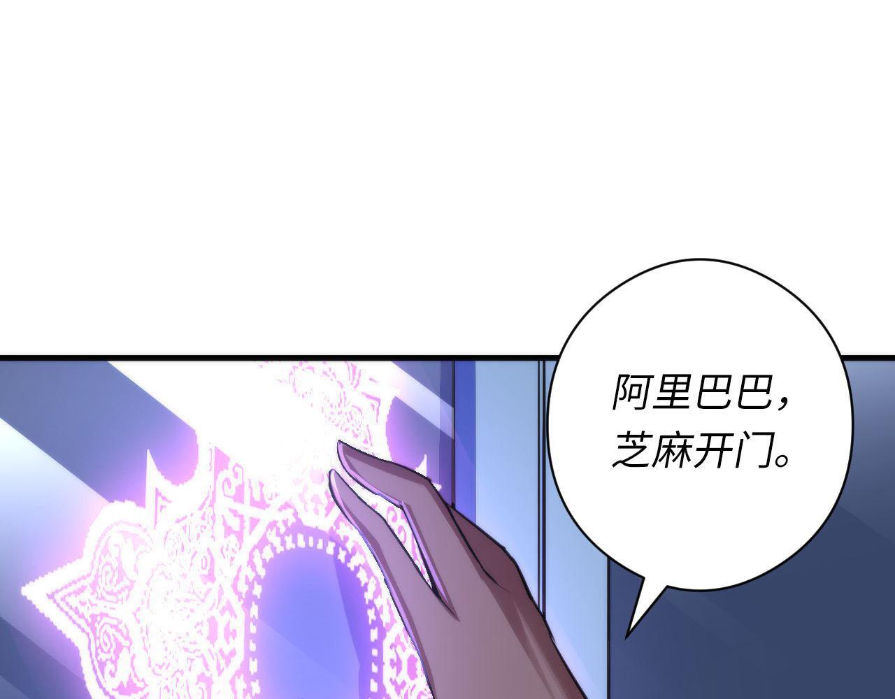 成为克苏鲁神主韩漫全集-第89话 器官案·第三人？无删减无遮挡章节图片 