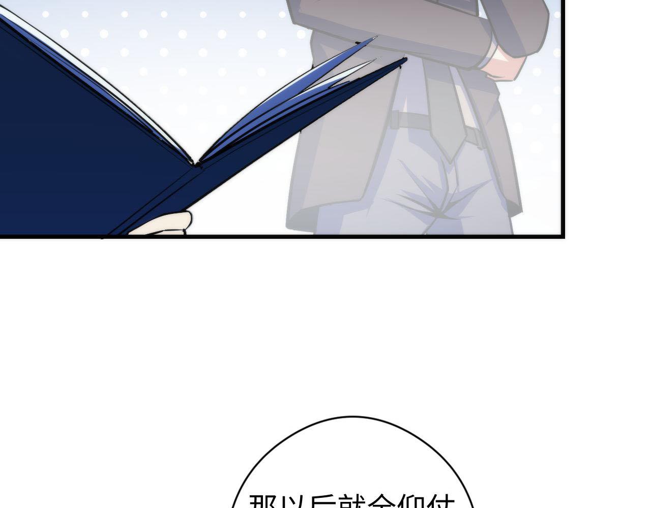 成为克苏鲁神主韩漫全集-第89话 器官案·第三人？无删减无遮挡章节图片 