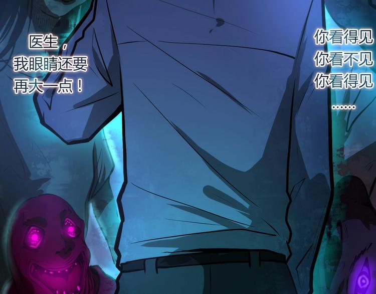 成为克苏鲁神主韩漫全集-第9话 律所兼职无删减无遮挡章节图片 