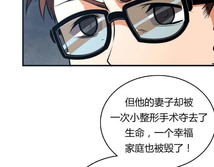 成为克苏鲁神主韩漫全集-第9话 律所兼职无删减无遮挡章节图片 