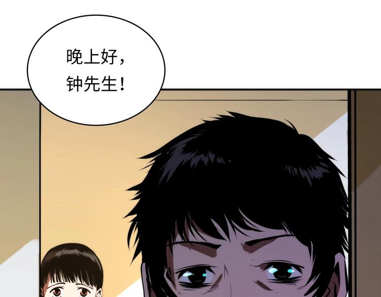 成为克苏鲁神主韩漫全集-第9话 律所兼职无删减无遮挡章节图片 