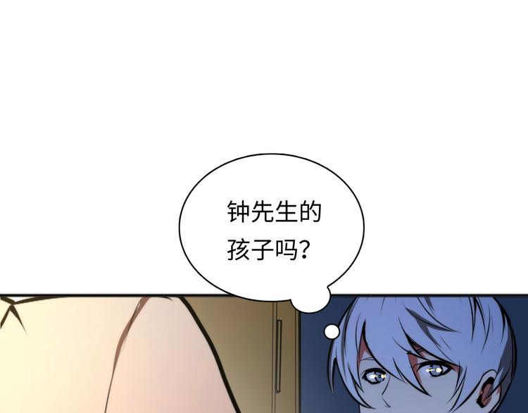 成为克苏鲁神主韩漫全集-第9话 律所兼职无删减无遮挡章节图片 