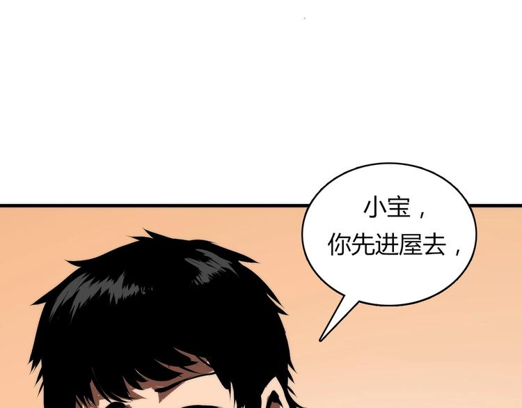 成为克苏鲁神主韩漫全集-第9话 律所兼职无删减无遮挡章节图片 