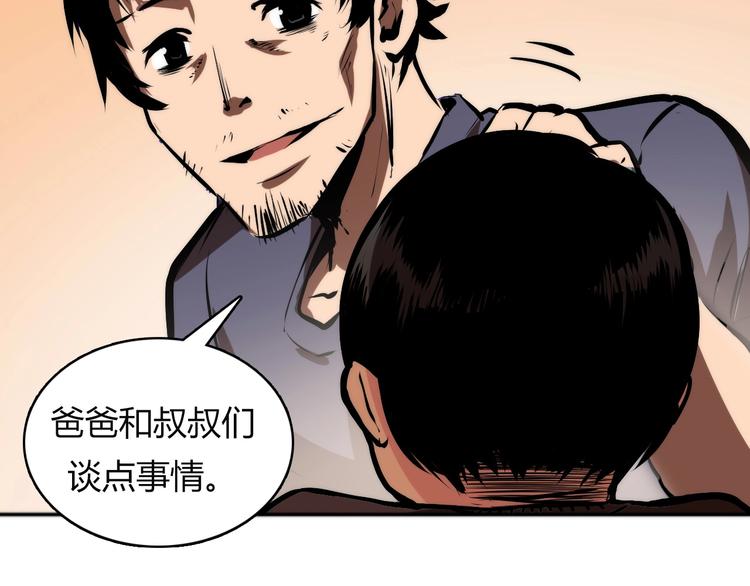 成为克苏鲁神主韩漫全集-第9话 律所兼职无删减无遮挡章节图片 