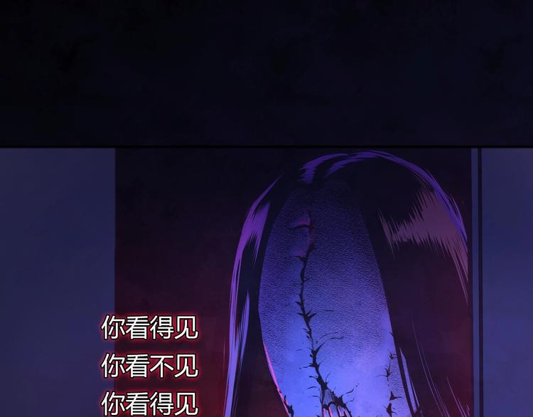 成为克苏鲁神主韩漫全集-第9话 律所兼职无删减无遮挡章节图片 