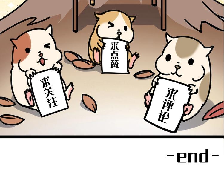 成为克苏鲁神主韩漫全集-第9话 律所兼职无删减无遮挡章节图片 