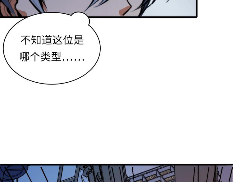 成为克苏鲁神主韩漫全集-第9话 律所兼职无删减无遮挡章节图片 