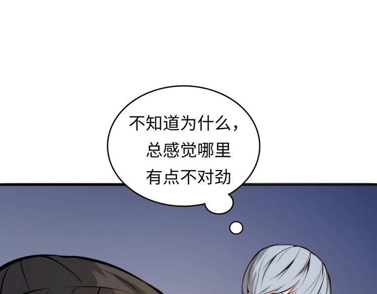 成为克苏鲁神主韩漫全集-第9话 律所兼职无删减无遮挡章节图片 