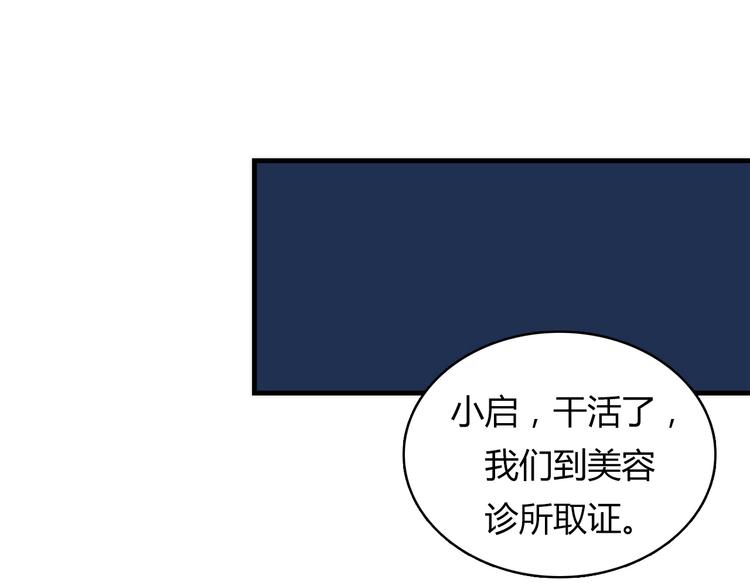成为克苏鲁神主韩漫全集-第9话 律所兼职无删减无遮挡章节图片 