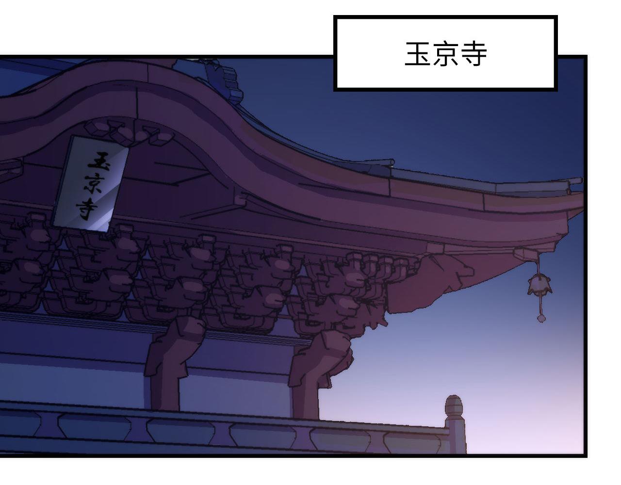 成为克苏鲁神主韩漫全集-第90话 黑门有个新人叫苏启无删减无遮挡章节图片 
