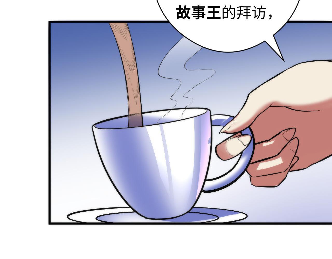 成为克苏鲁神主韩漫全集-第90话 黑门有个新人叫苏启无删减无遮挡章节图片 