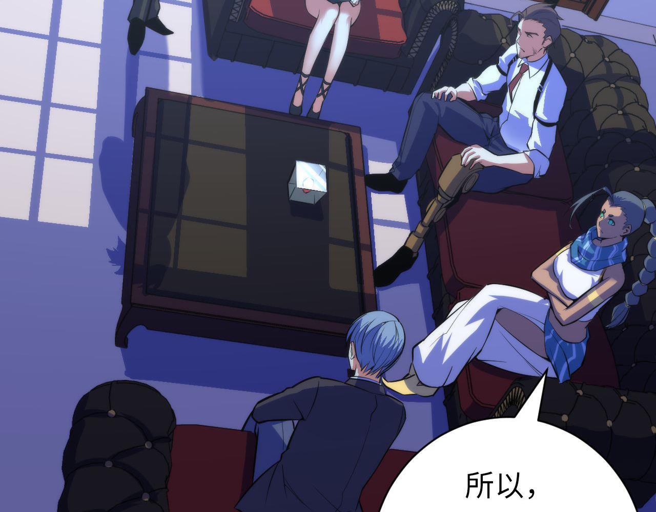 成为克苏鲁神主韩漫全集-第90话 黑门有个新人叫苏启无删减无遮挡章节图片 