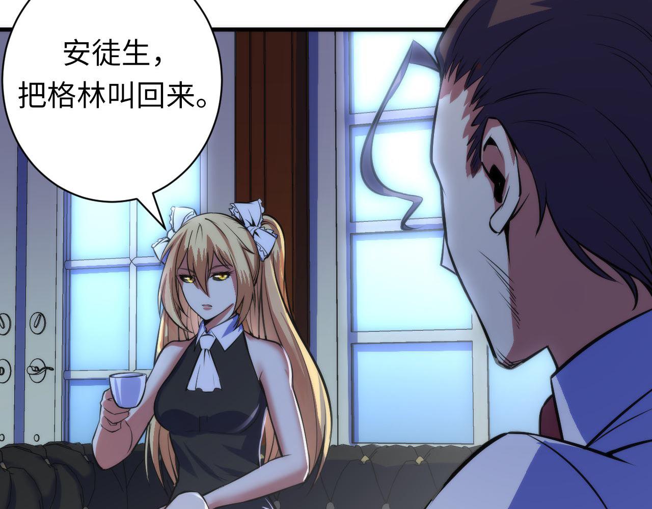成为克苏鲁神主韩漫全集-第90话 黑门有个新人叫苏启无删减无遮挡章节图片 