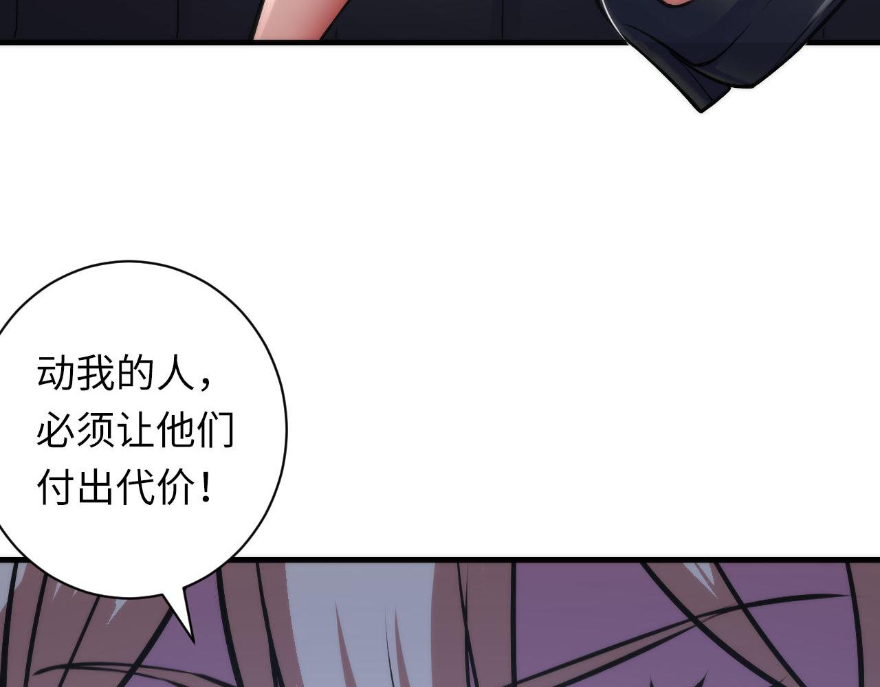 成为克苏鲁神主韩漫全集-第90话 黑门有个新人叫苏启无删减无遮挡章节图片 