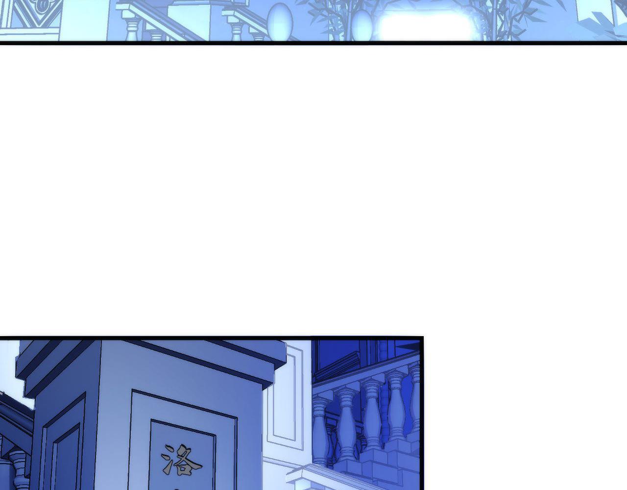 成为克苏鲁神主韩漫全集-第90话 黑门有个新人叫苏启无删减无遮挡章节图片 