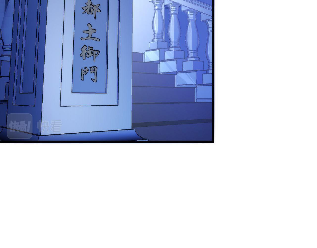 成为克苏鲁神主韩漫全集-第90话 黑门有个新人叫苏启无删减无遮挡章节图片 
