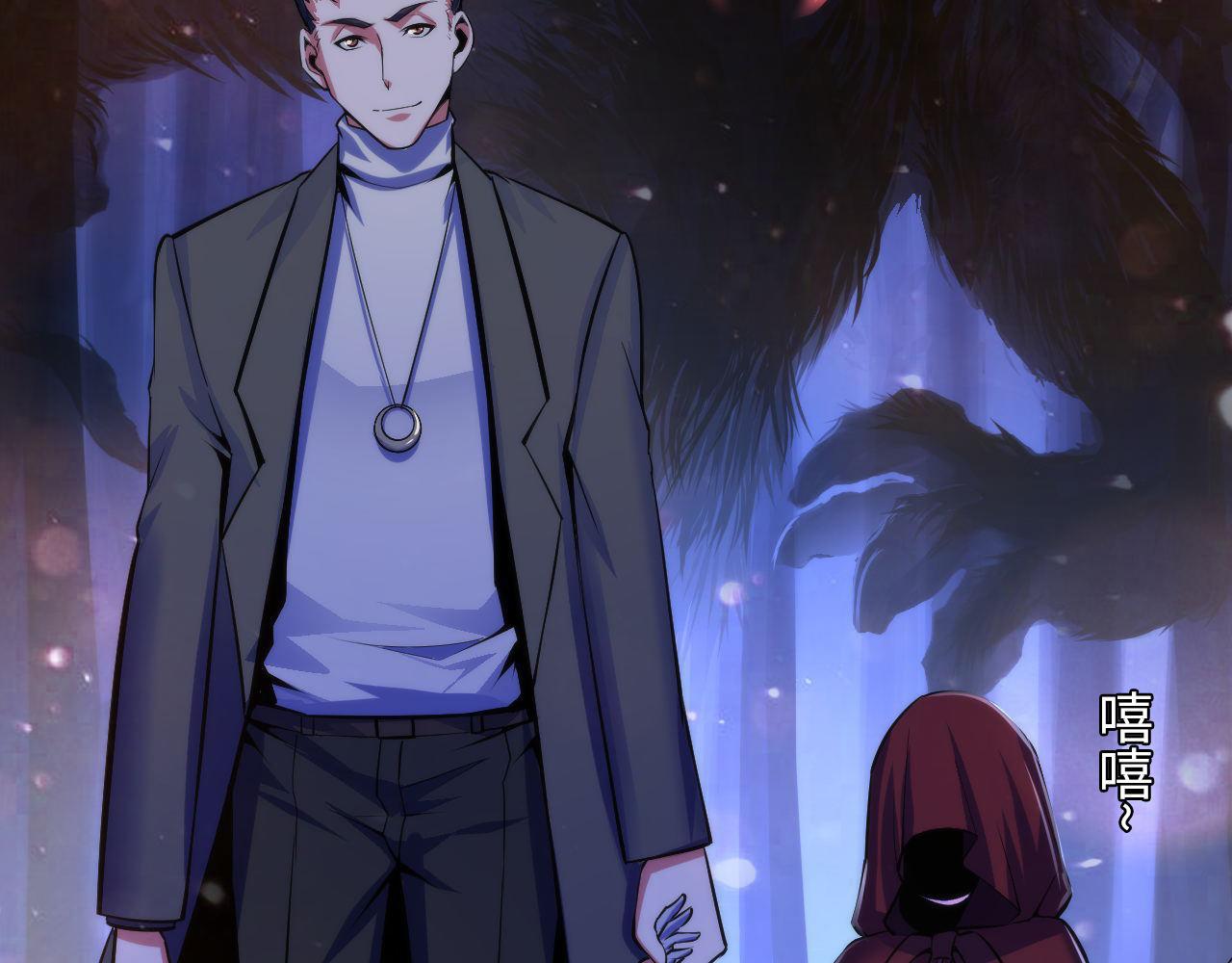 成为克苏鲁神主韩漫全集-第90话 黑门有个新人叫苏启无删减无遮挡章节图片 