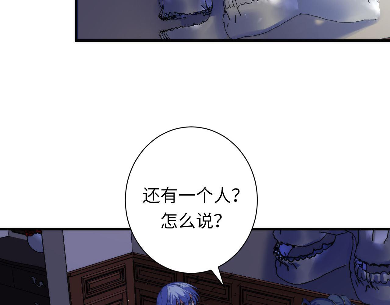 成为克苏鲁神主韩漫全集-第90话 黑门有个新人叫苏启无删减无遮挡章节图片 
