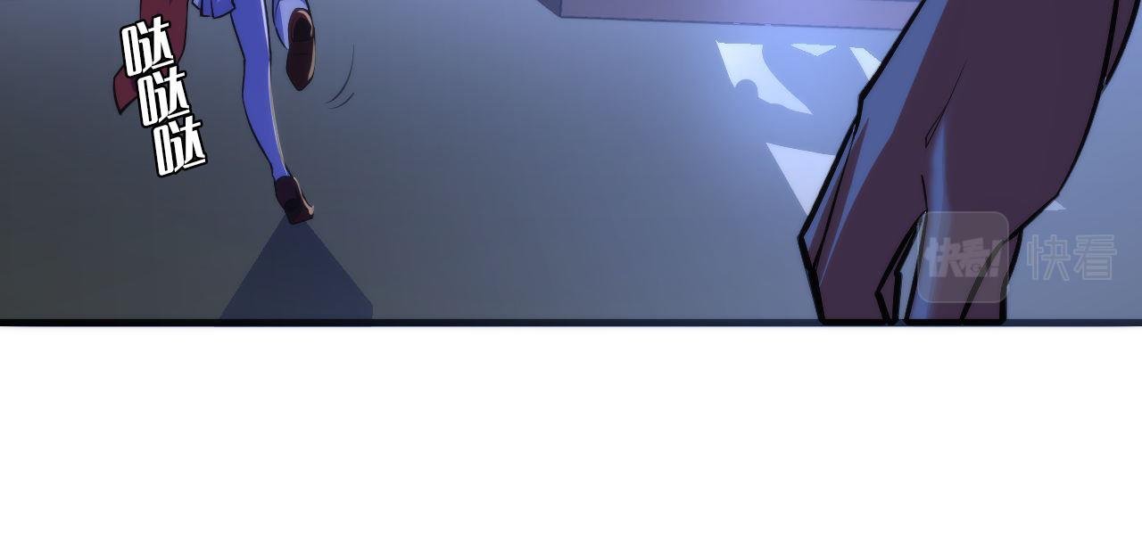 成为克苏鲁神主韩漫全集-第90话 黑门有个新人叫苏启无删减无遮挡章节图片 