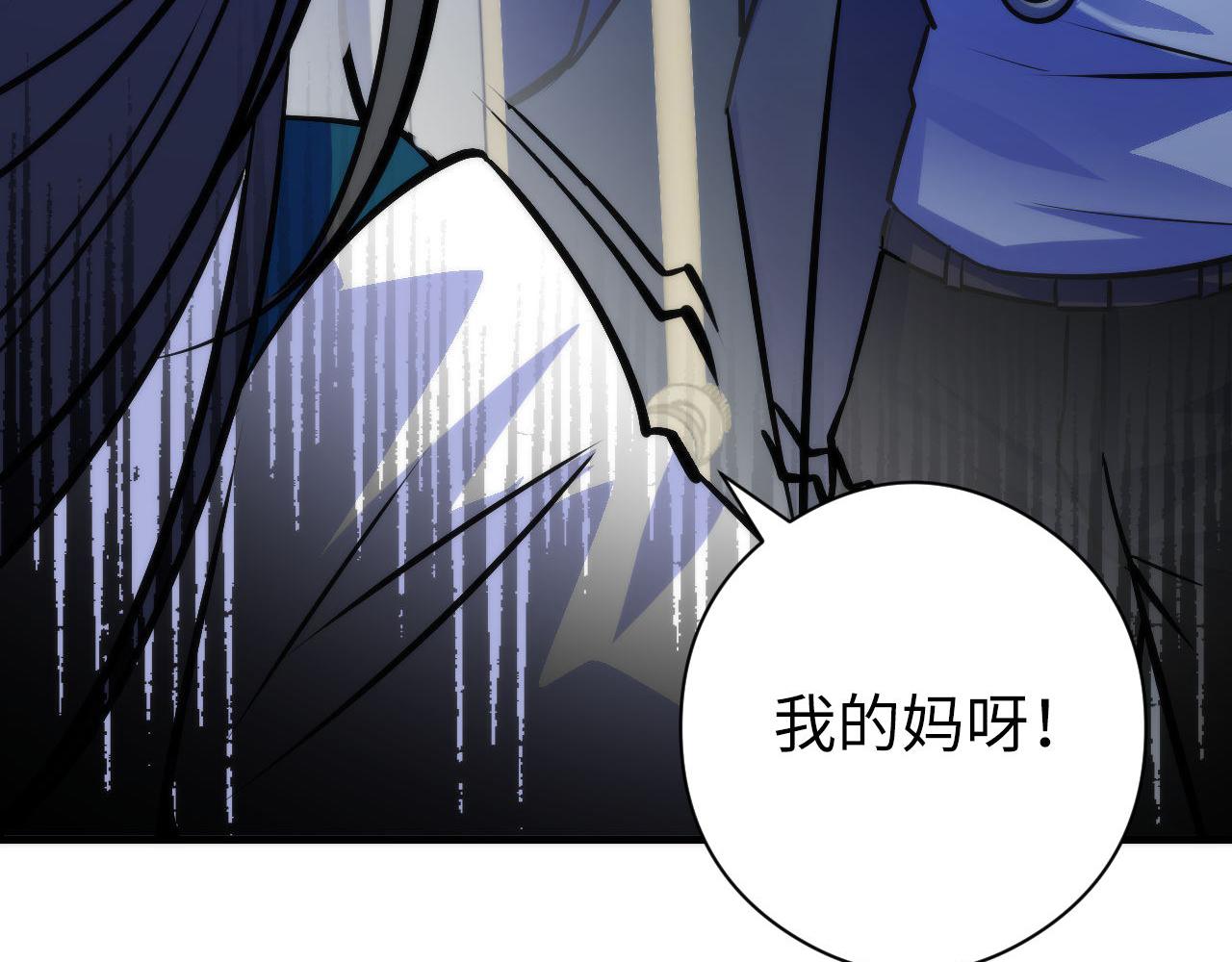 成为克苏鲁神主韩漫全集-第90话 黑门有个新人叫苏启无删减无遮挡章节图片 