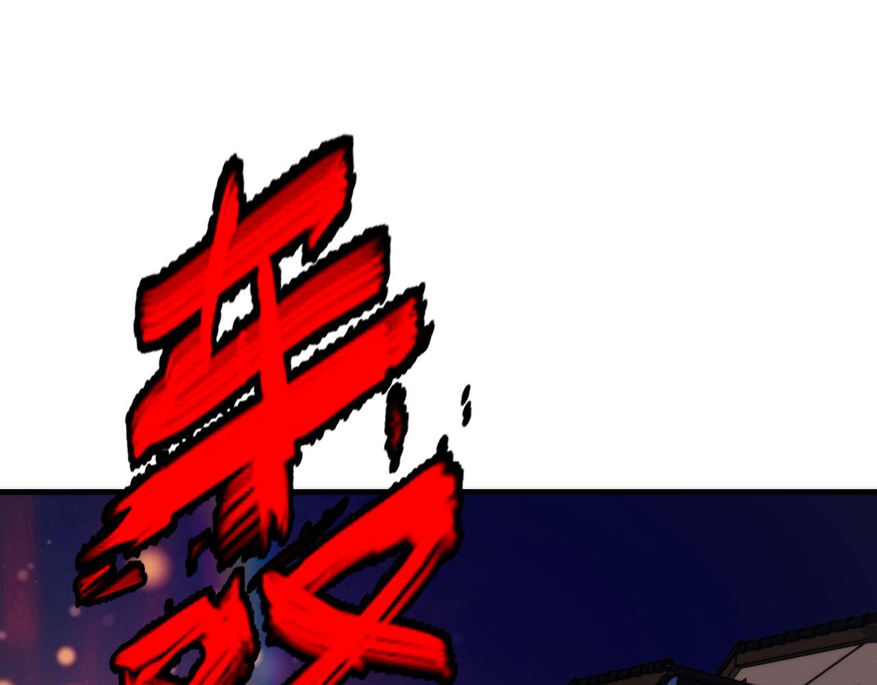 成为克苏鲁神主韩漫全集-第90话 黑门有个新人叫苏启无删减无遮挡章节图片 