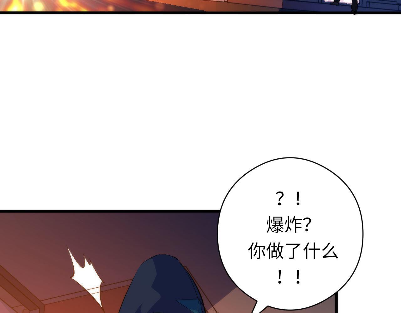 成为克苏鲁神主韩漫全集-第90话 黑门有个新人叫苏启无删减无遮挡章节图片 
