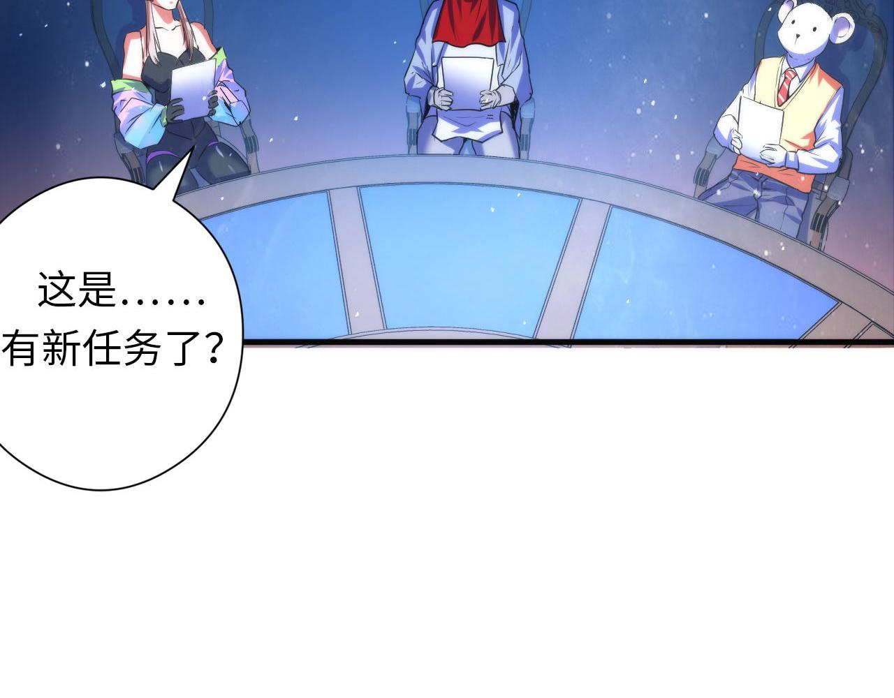 成为克苏鲁神主韩漫全集-第91话 大型神秘的开端无删减无遮挡章节图片 