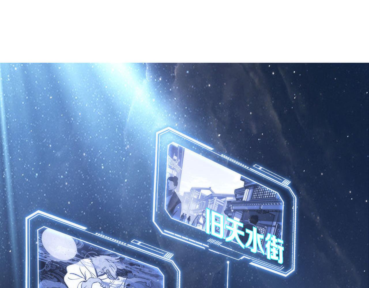 成为克苏鲁神主韩漫全集-第91话 大型神秘的开端无删减无遮挡章节图片 