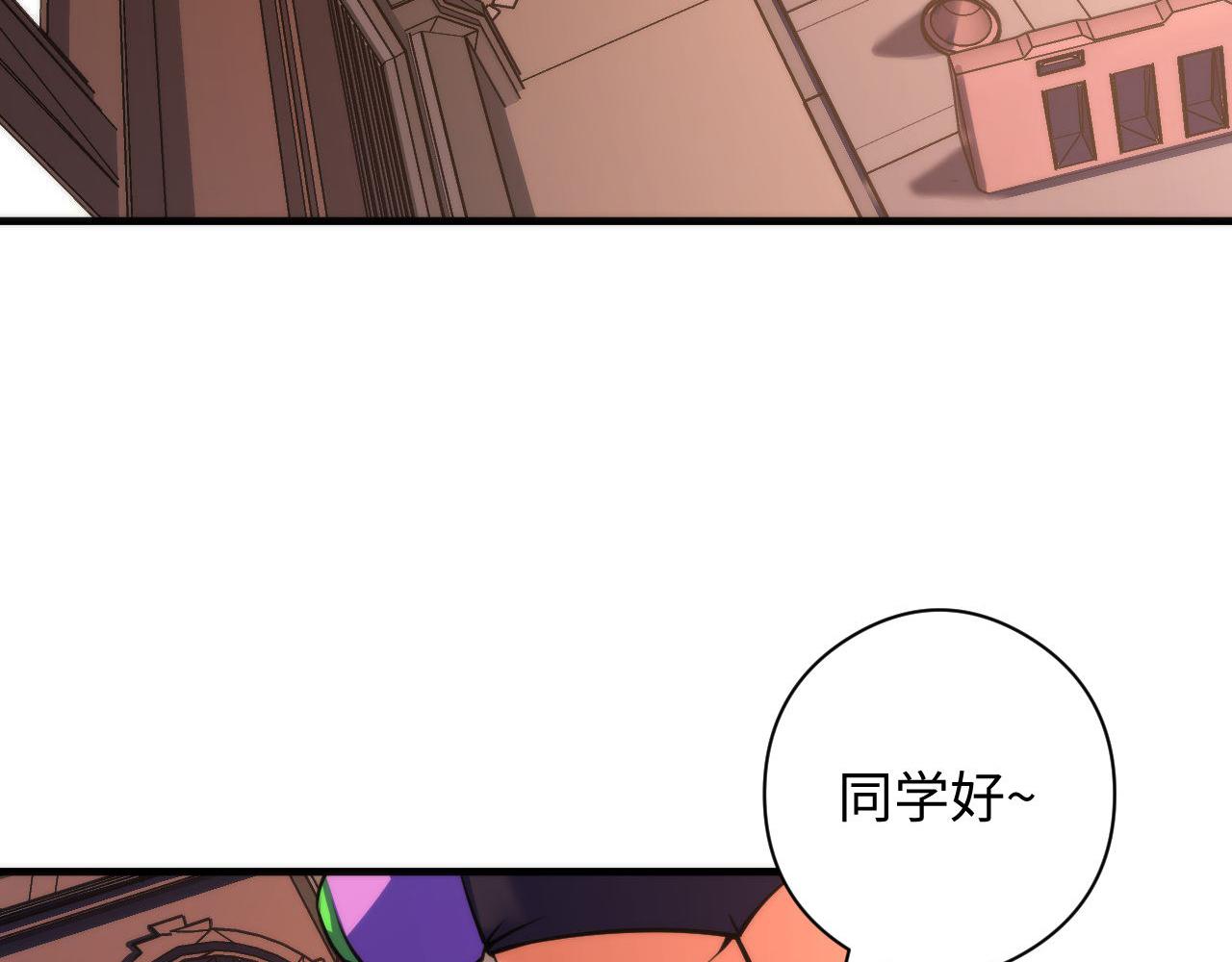 成为克苏鲁神主韩漫全集-第92话 三次元相见无删减无遮挡章节图片 