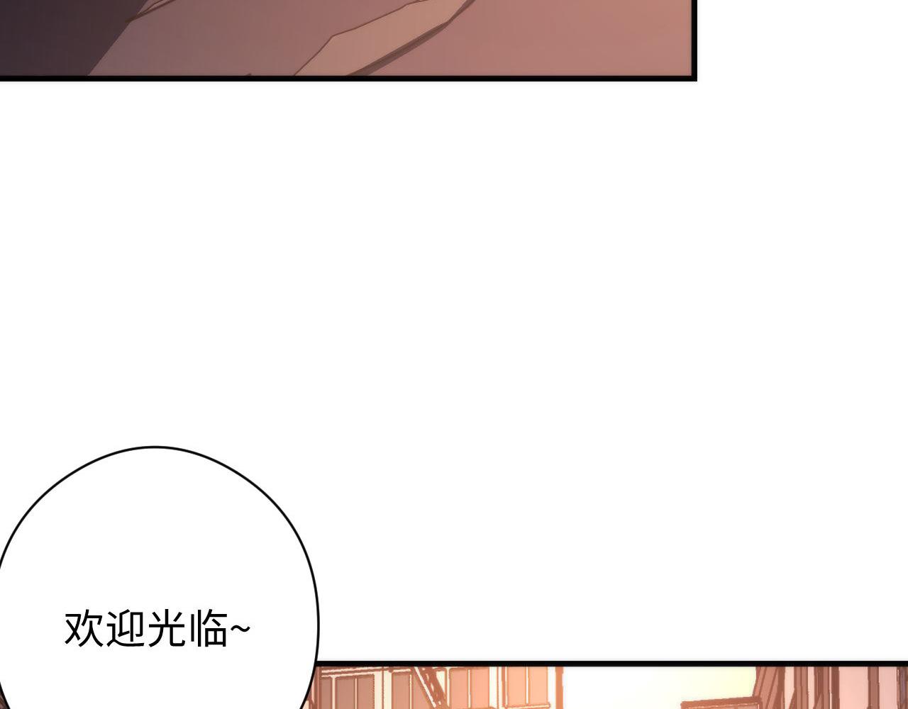 成为克苏鲁神主韩漫全集-第92话 三次元相见无删减无遮挡章节图片 