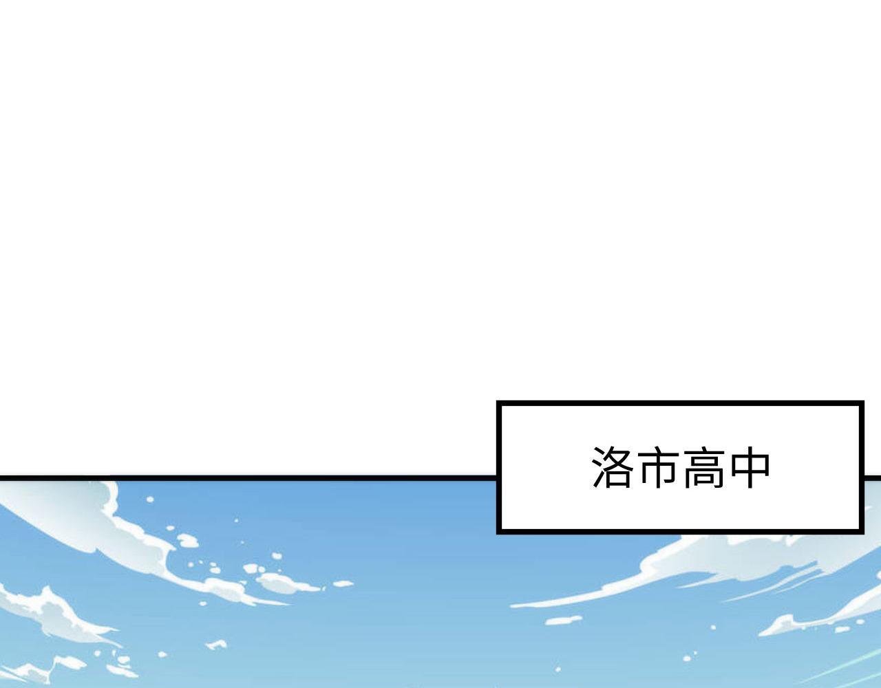 成为克苏鲁神主韩漫全集-第92话 三次元相见无删减无遮挡章节图片 