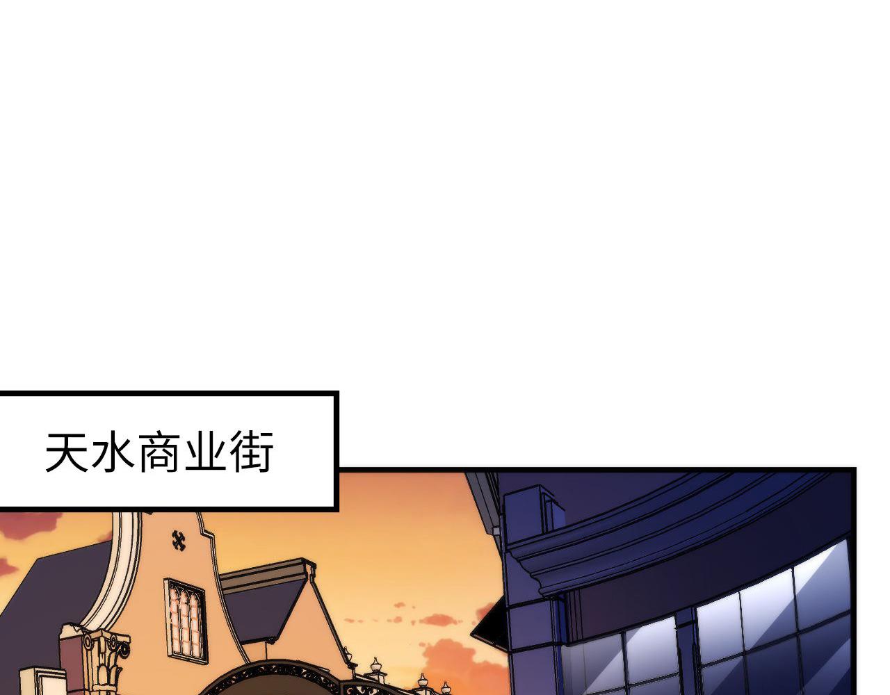 成为克苏鲁神主韩漫全集-第92话 三次元相见无删减无遮挡章节图片 