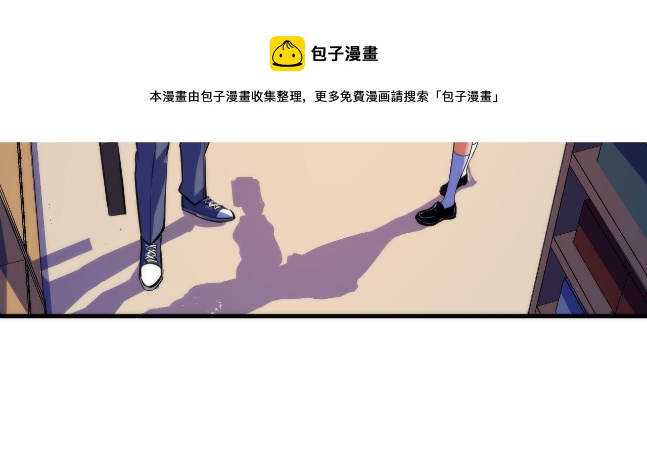 成为克苏鲁神主韩漫全集-第92话 三次元相见无删减无遮挡章节图片 