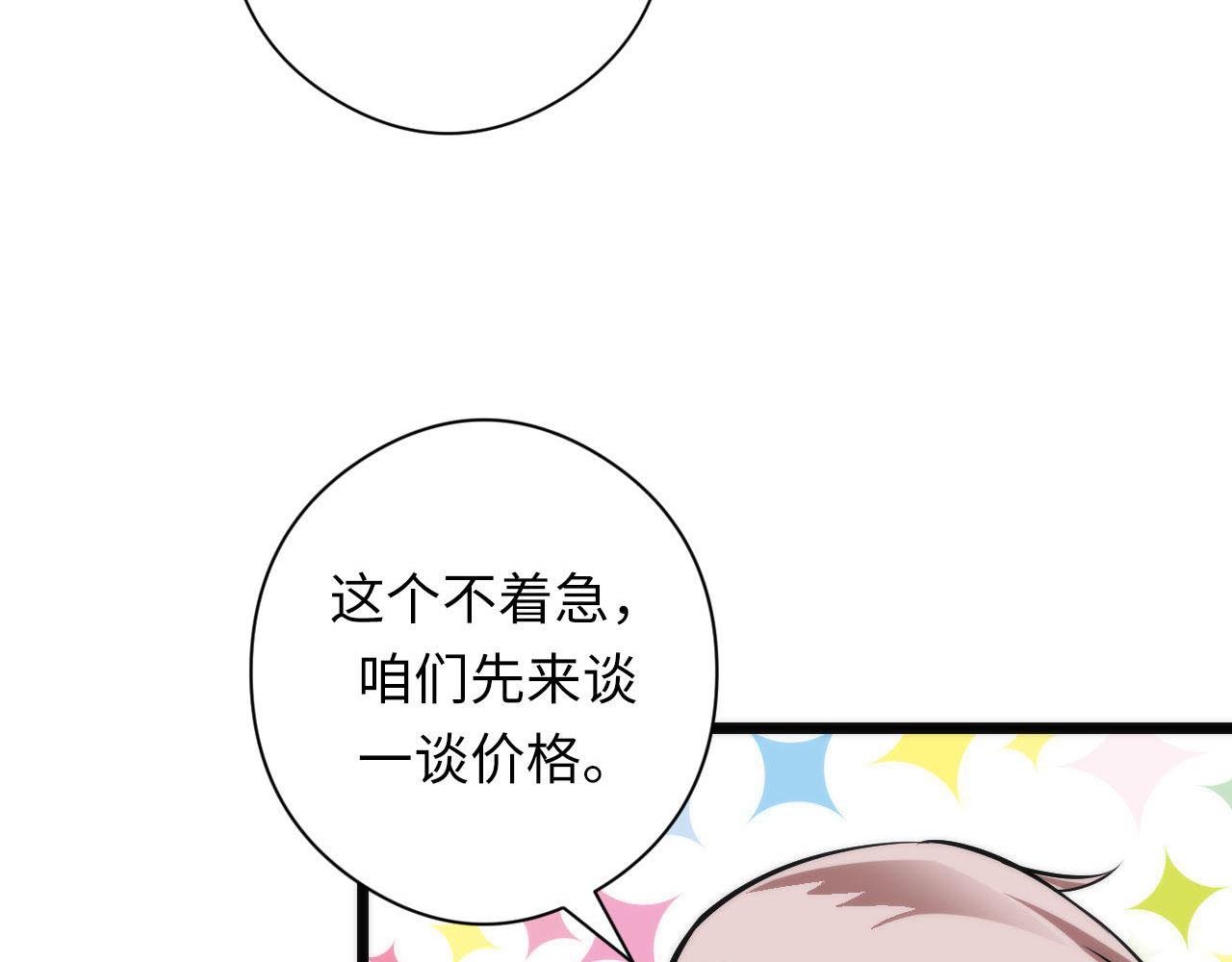 成为克苏鲁神主韩漫全集-第93话 录影带鬼神出现！无删减无遮挡章节图片 
