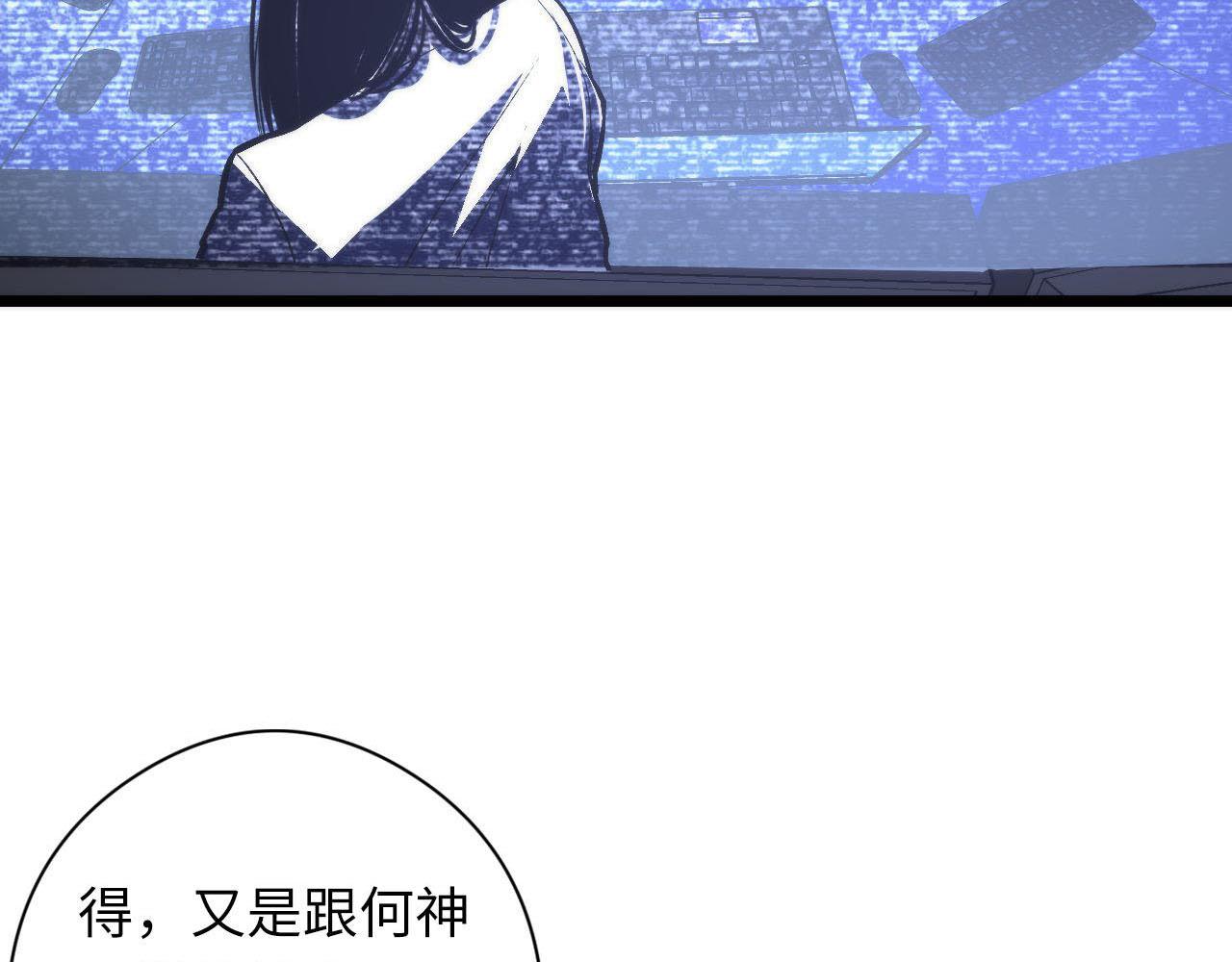 成为克苏鲁神主韩漫全集-第93话 录影带鬼神出现！无删减无遮挡章节图片 