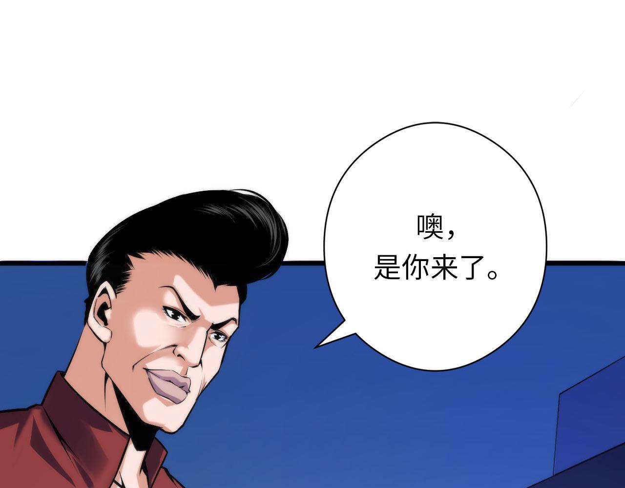 成为克苏鲁神主韩漫全集-第93话 录影带鬼神出现！无删减无遮挡章节图片 