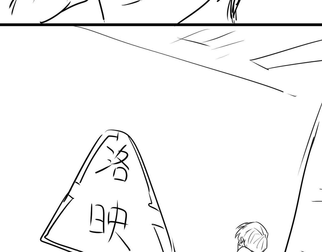 成为克苏鲁神主韩漫全集-第93话 录影带鬼神出现！无删减无遮挡章节图片 