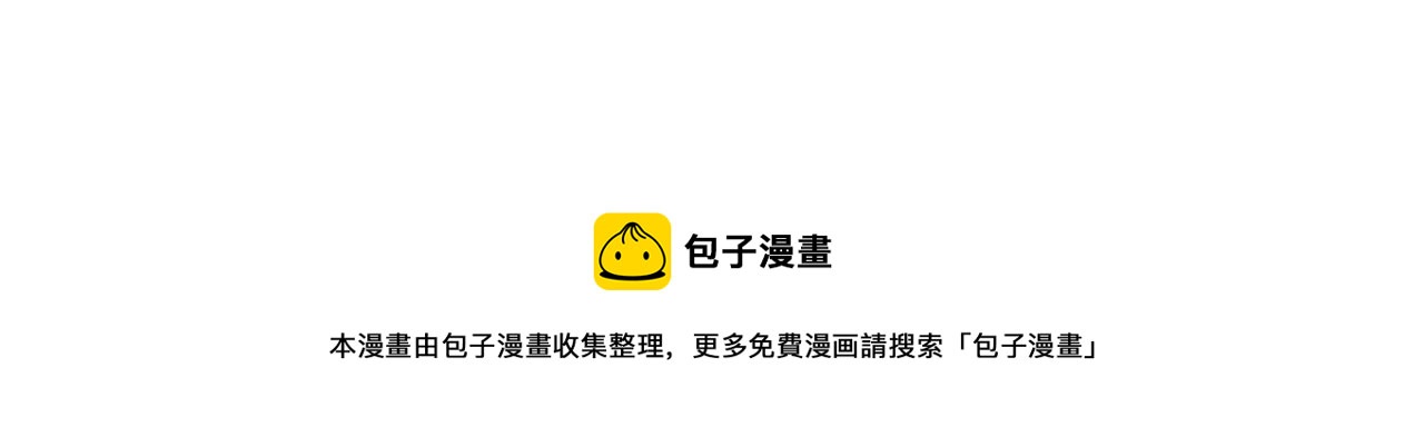 成为克苏鲁神主韩漫全集-第93话 录影带鬼神出现！无删减无遮挡章节图片 