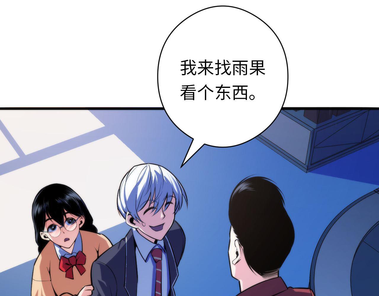 成为克苏鲁神主韩漫全集-第93话 录影带鬼神出现！无删减无遮挡章节图片 