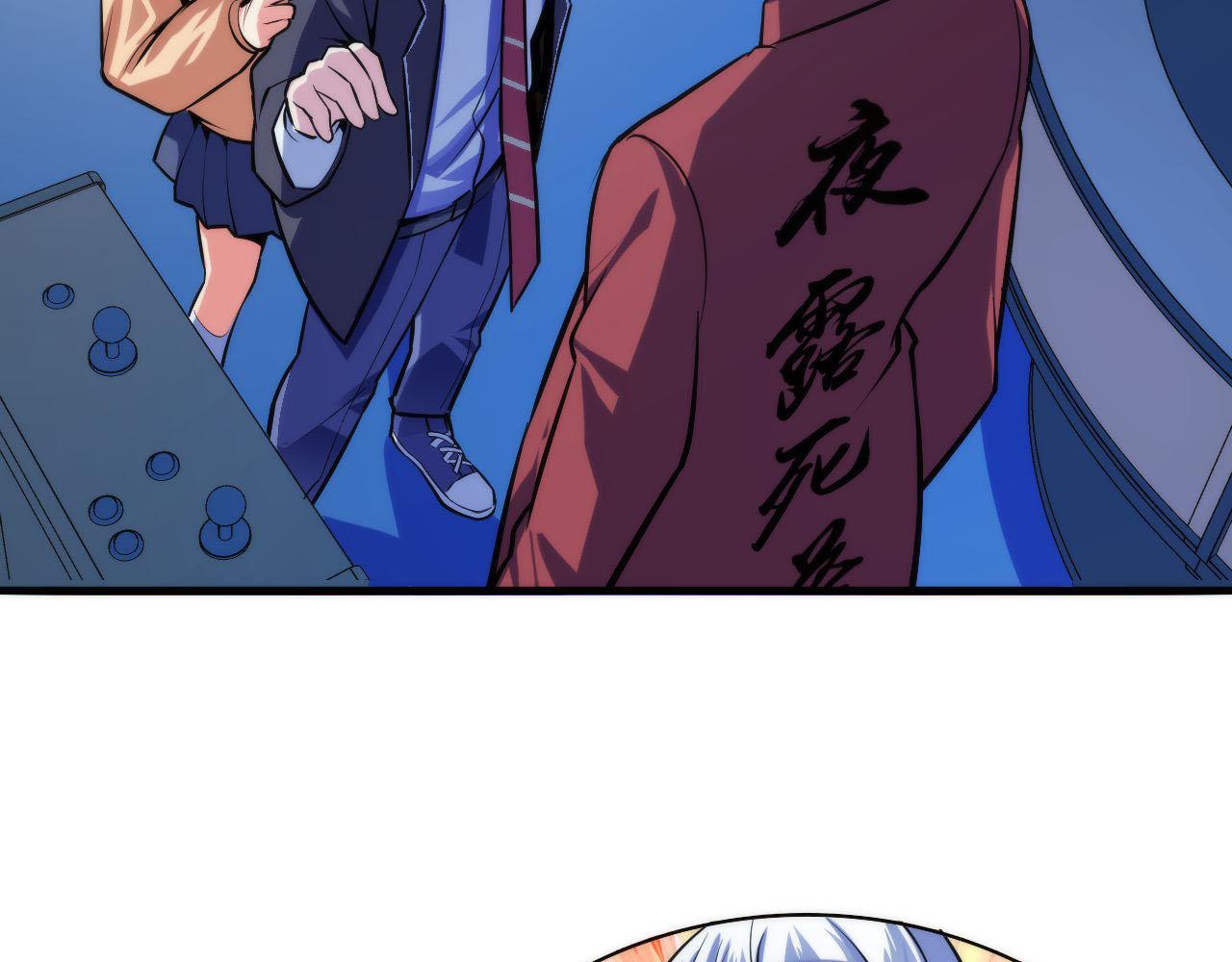 成为克苏鲁神主韩漫全集-第93话 录影带鬼神出现！无删减无遮挡章节图片 
