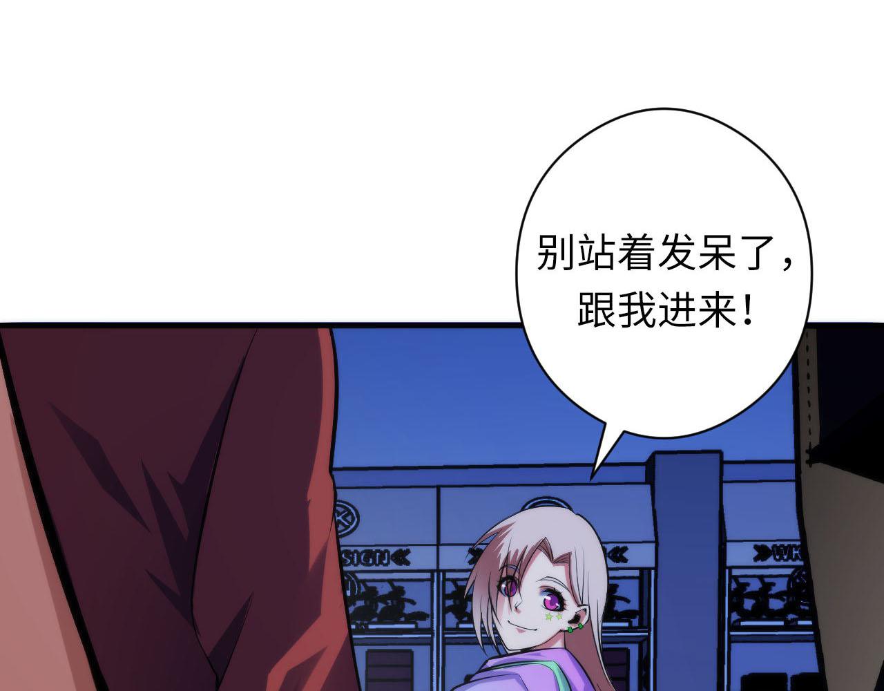 成为克苏鲁神主韩漫全集-第93话 录影带鬼神出现！无删减无遮挡章节图片 