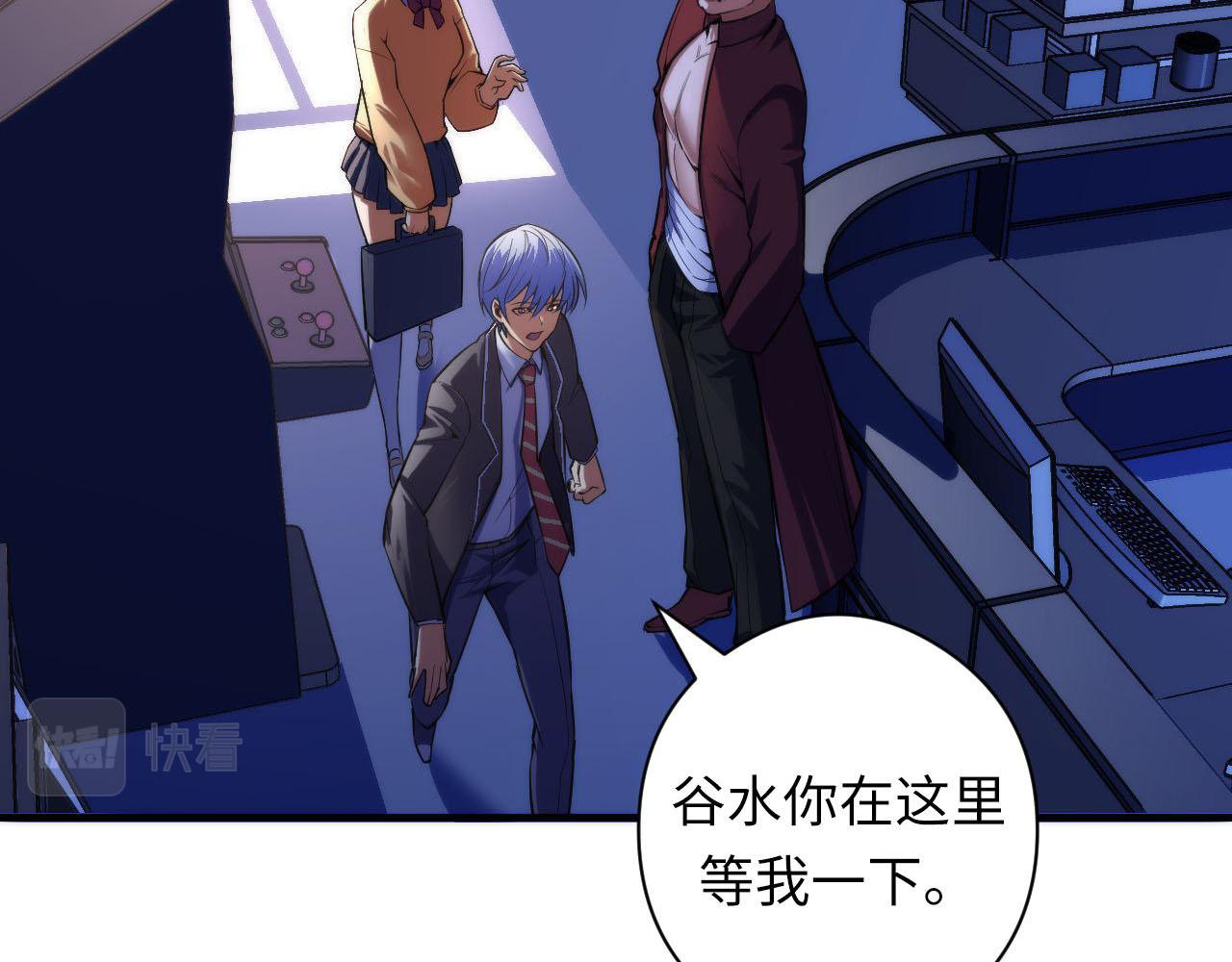 成为克苏鲁神主韩漫全集-第93话 录影带鬼神出现！无删减无遮挡章节图片 