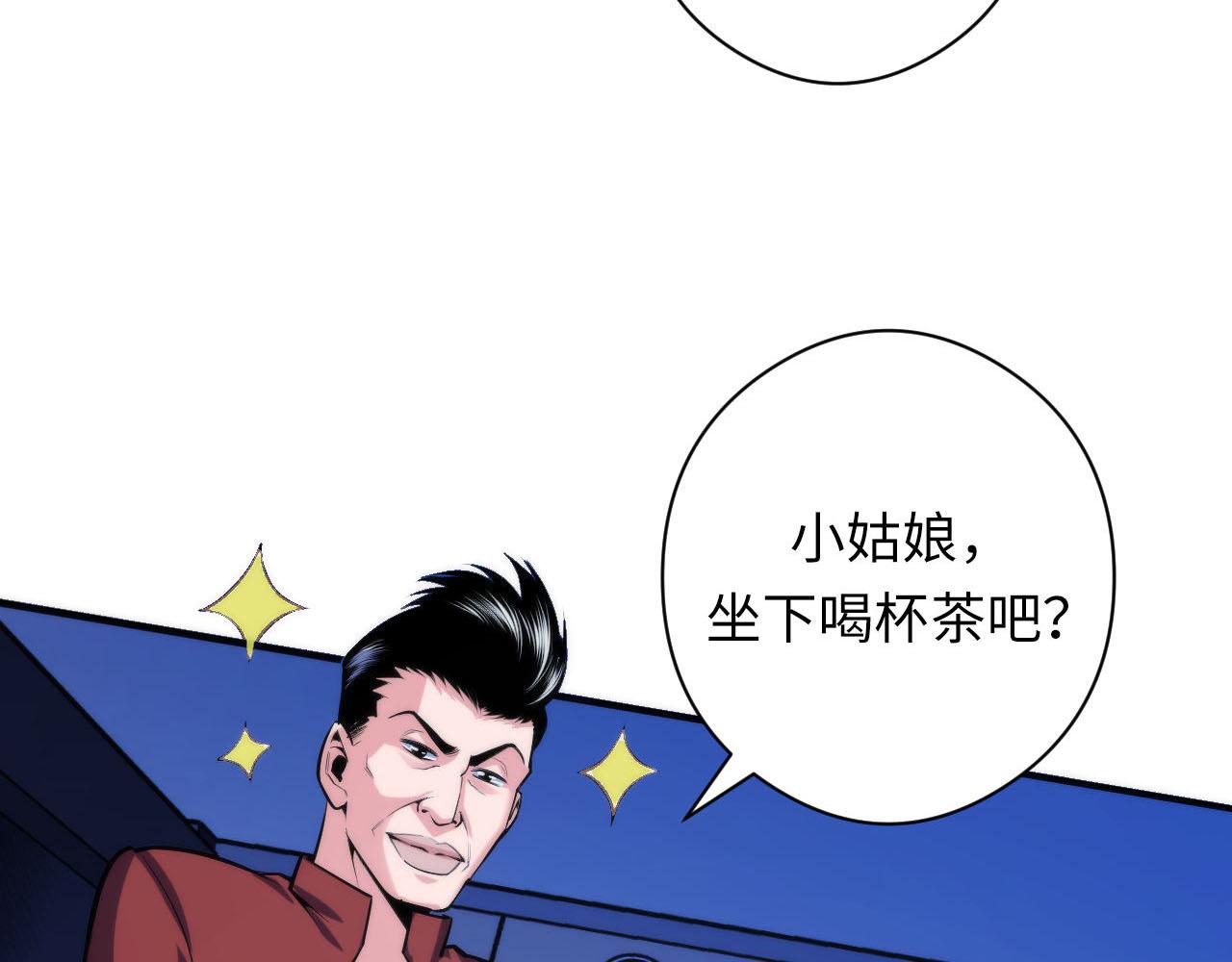 成为克苏鲁神主韩漫全集-第93话 录影带鬼神出现！无删减无遮挡章节图片 