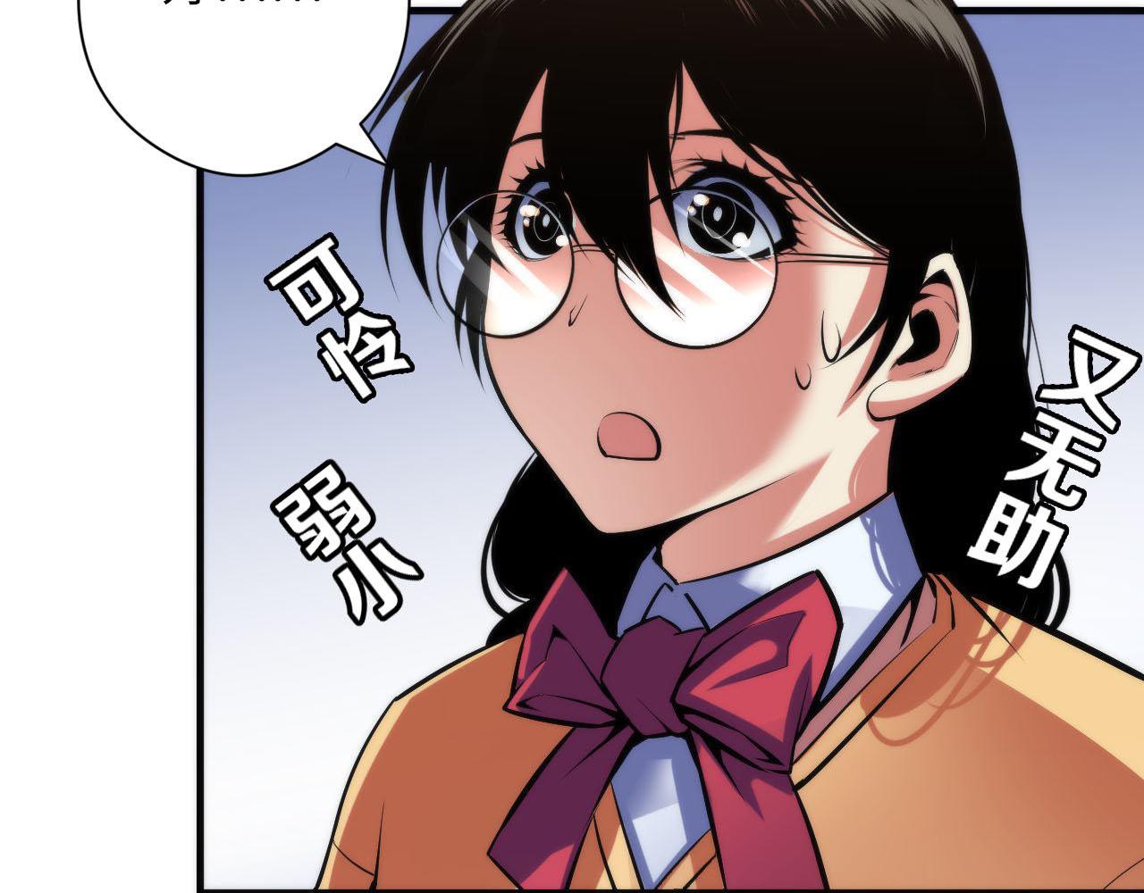 成为克苏鲁神主韩漫全集-第93话 录影带鬼神出现！无删减无遮挡章节图片 
