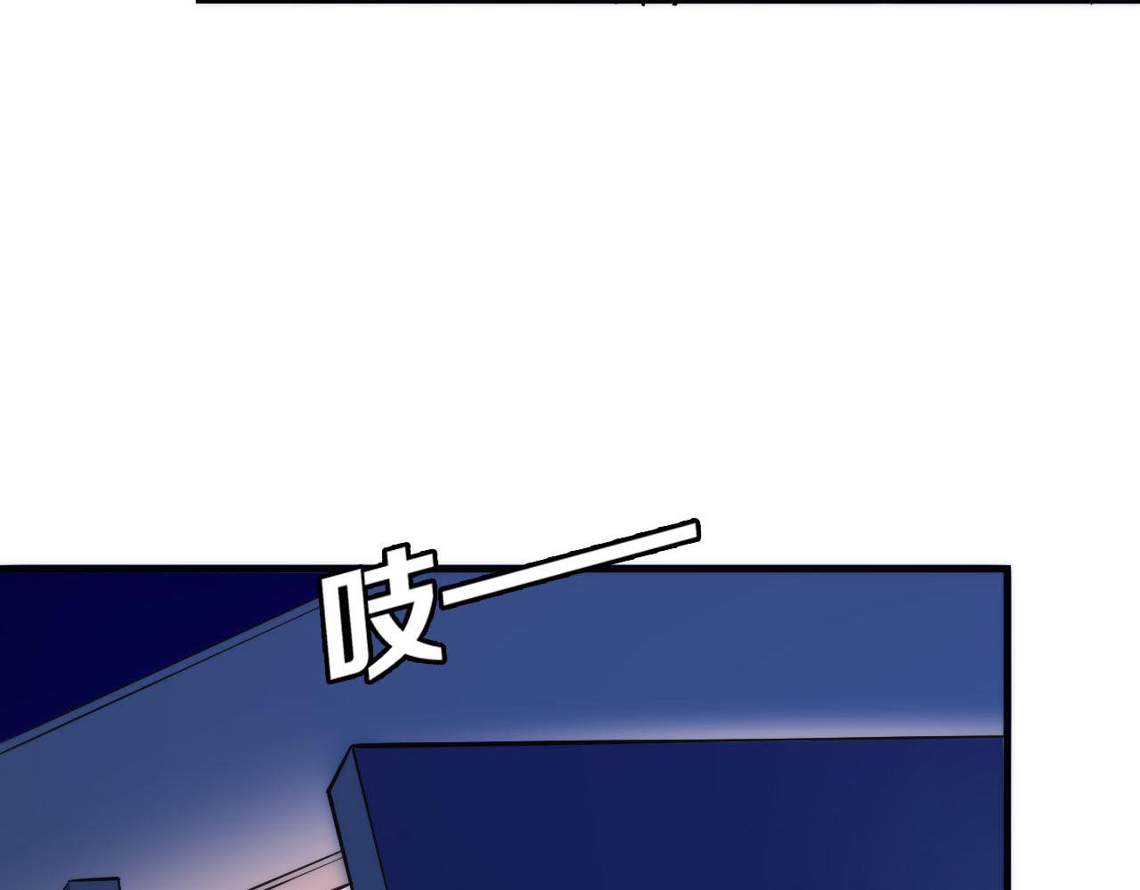 成为克苏鲁神主韩漫全集-第93话 录影带鬼神出现！无删减无遮挡章节图片 