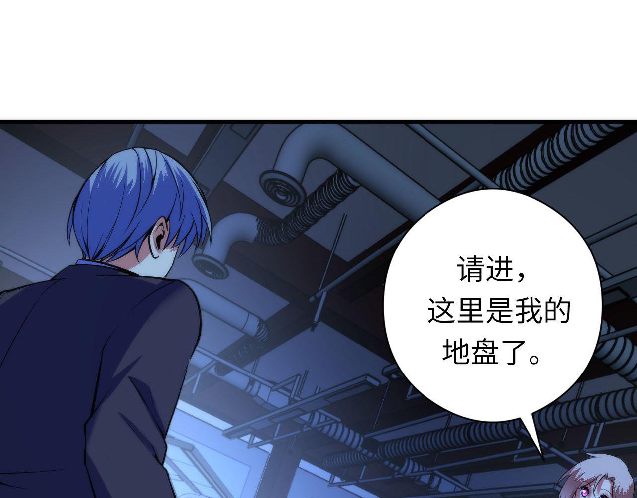 成为克苏鲁神主韩漫全集-第93话 录影带鬼神出现！无删减无遮挡章节图片 