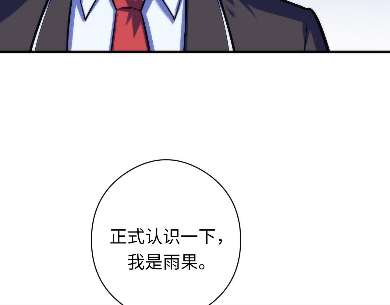 成为克苏鲁神主韩漫全集-第93话 录影带鬼神出现！无删减无遮挡章节图片 
