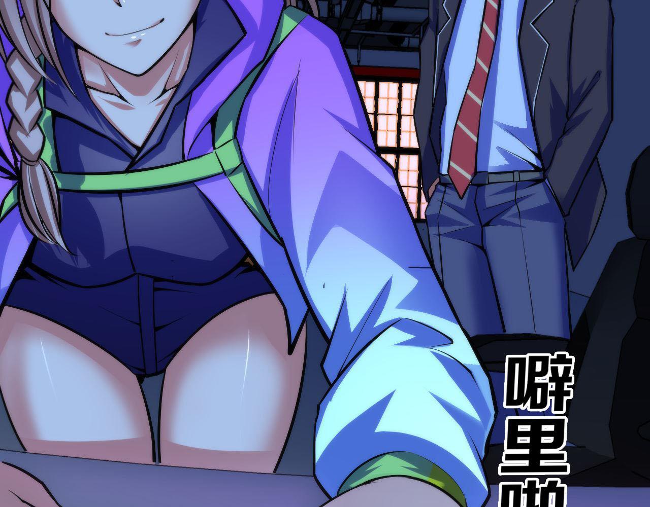 成为克苏鲁神主韩漫全集-第93话 录影带鬼神出现！无删减无遮挡章节图片 