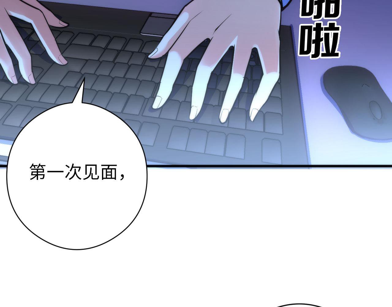 成为克苏鲁神主韩漫全集-第93话 录影带鬼神出现！无删减无遮挡章节图片 