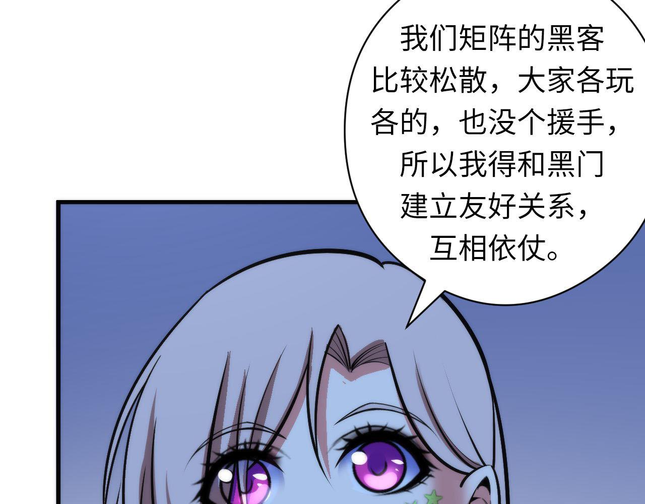 成为克苏鲁神主韩漫全集-第93话 录影带鬼神出现！无删减无遮挡章节图片 